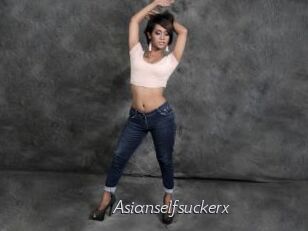 Asianselfsuckerx
