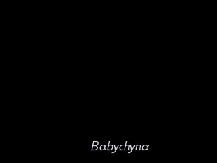 Babychyna