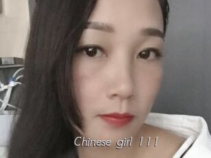 Chinese_girl_111