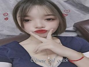 Chinese_girl_quick