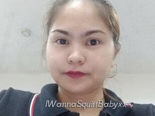 IWannaSquirtBabyxx