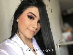 Kagome_higura