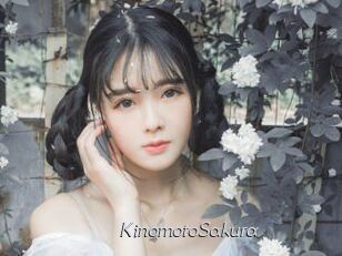 KinomotoSakura