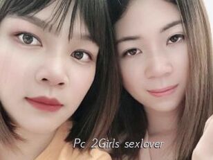 Pc_2Girls_sexlover
