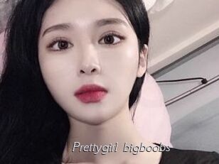 Prettygirl_bigboobs