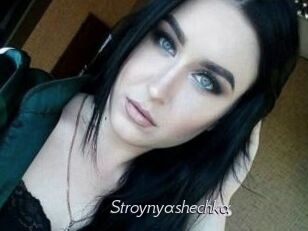 Stroynyashechka