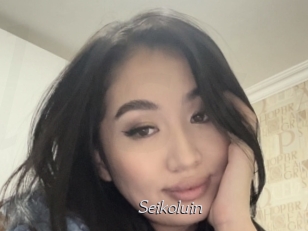 Seikoluin