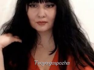 Tvoyagospozha